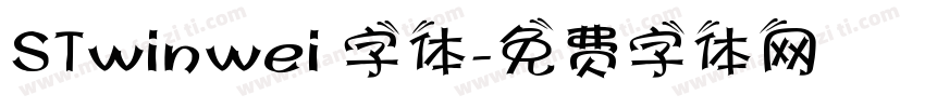 STwinwei 字体字体转换